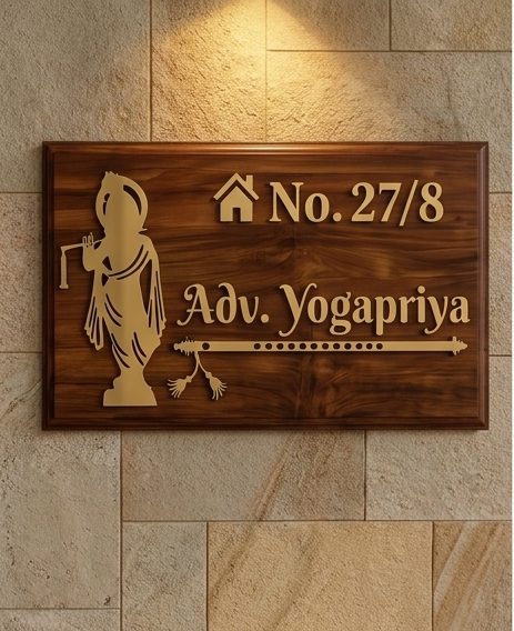 Premium Wooden Acrylic Name Board
