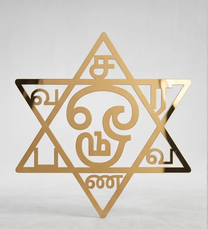 Premium Mirror Gold Stainless Steel Tamil Yantra Wall Decor