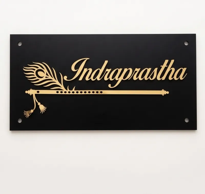 Premium 3D Mirror Gold & Black Acrylic Name Board
